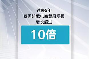 努力终得回报！霍伊伦数据：1射1正1进球 传球成功率100% 评分7.3